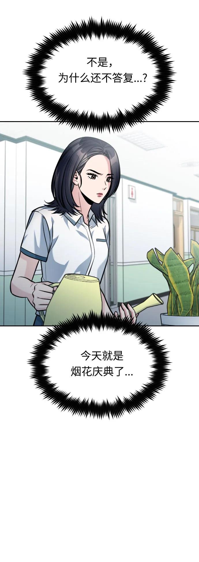 第41话59