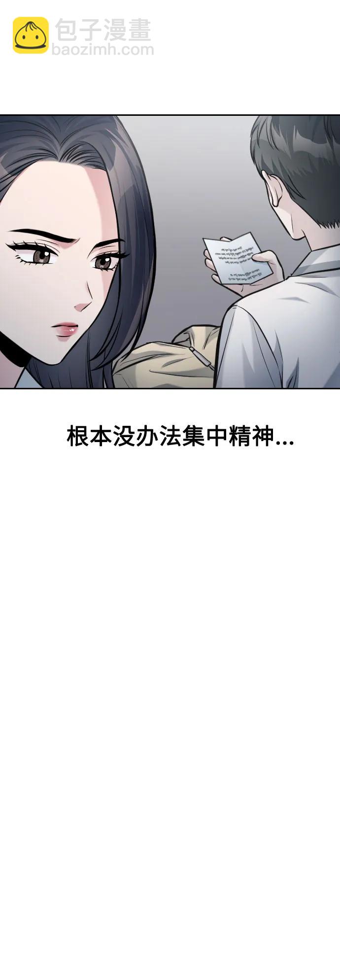 第41话60