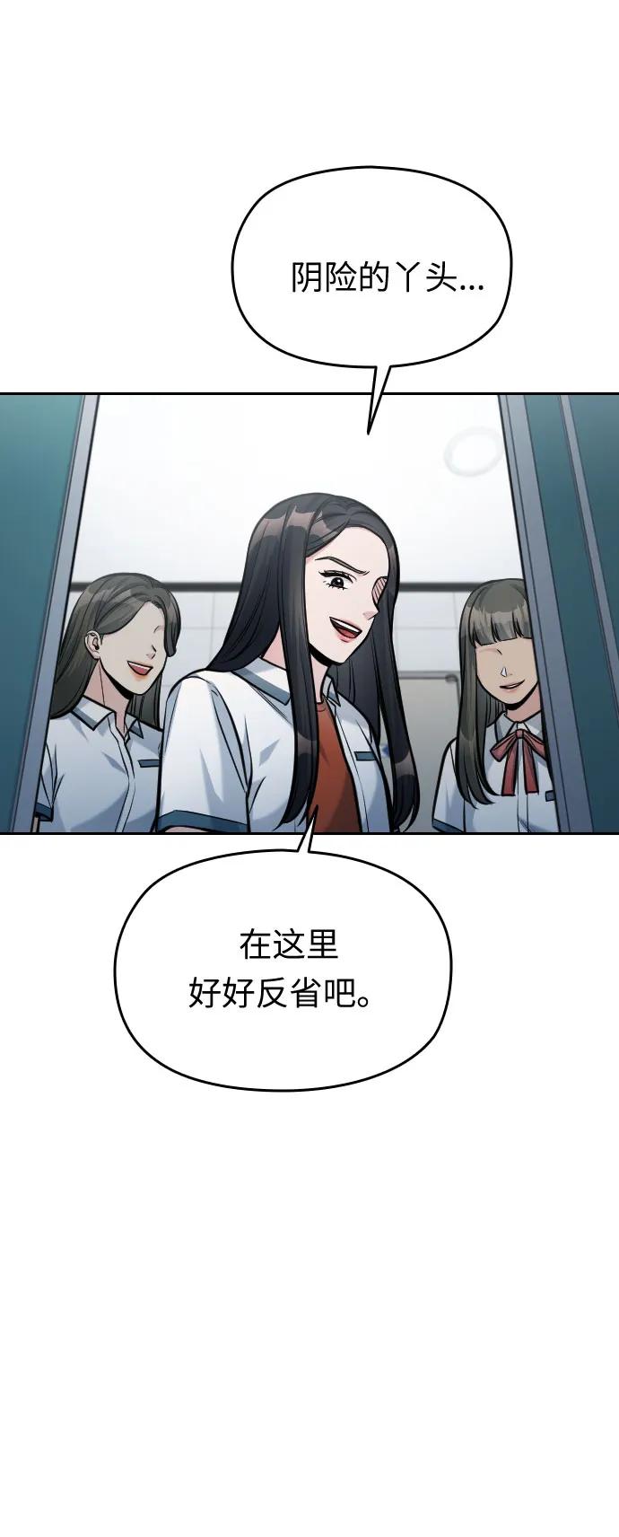 第41话62