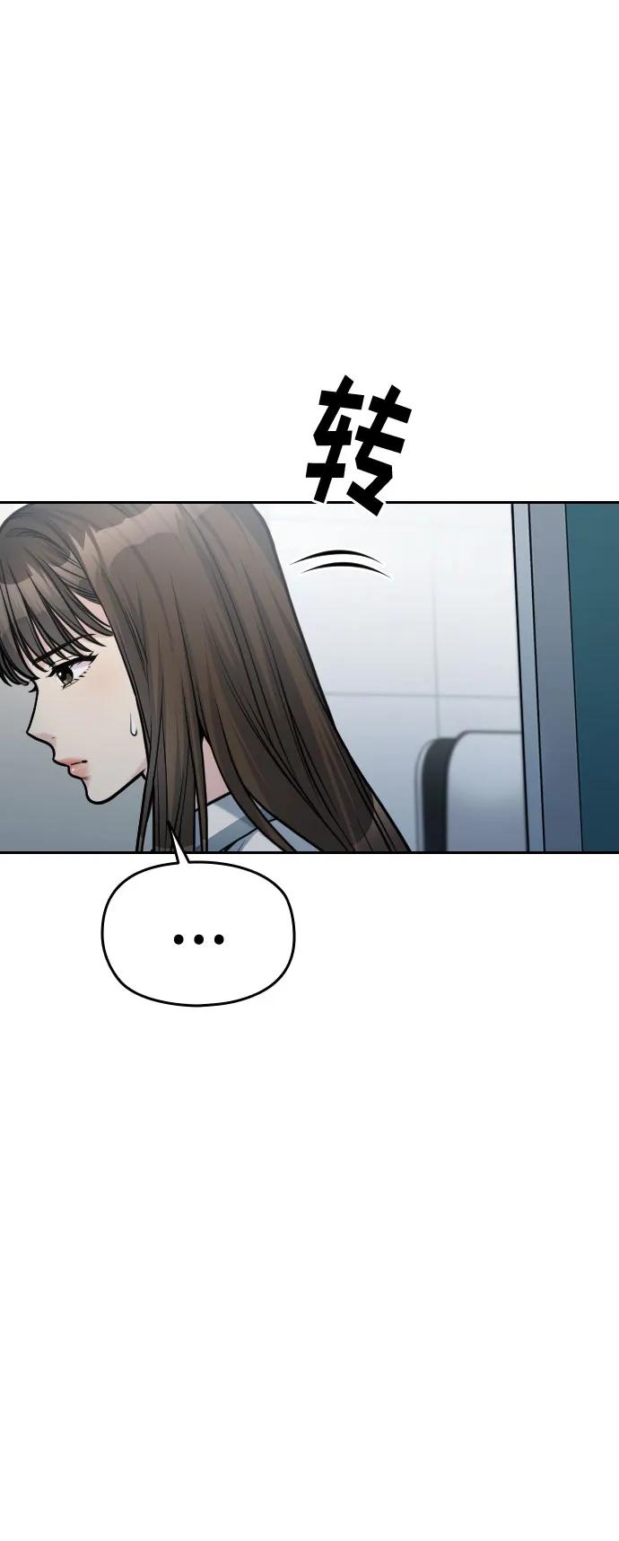 第41话68