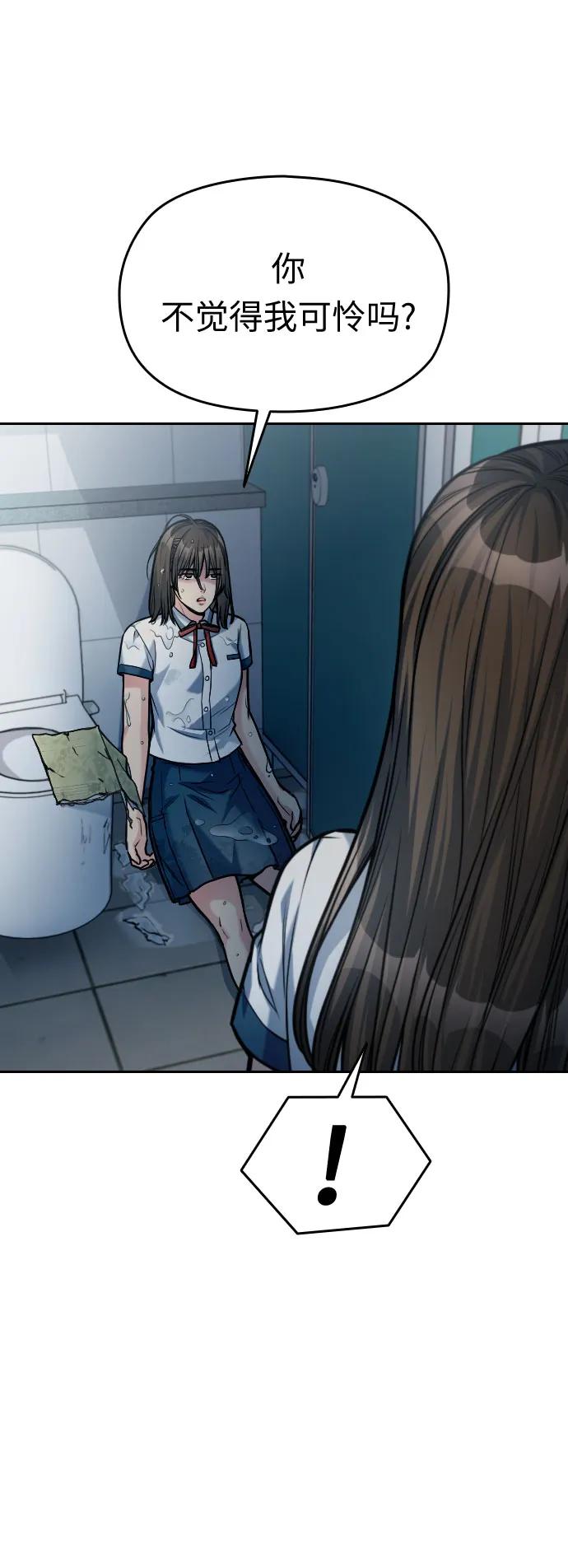 第41话69