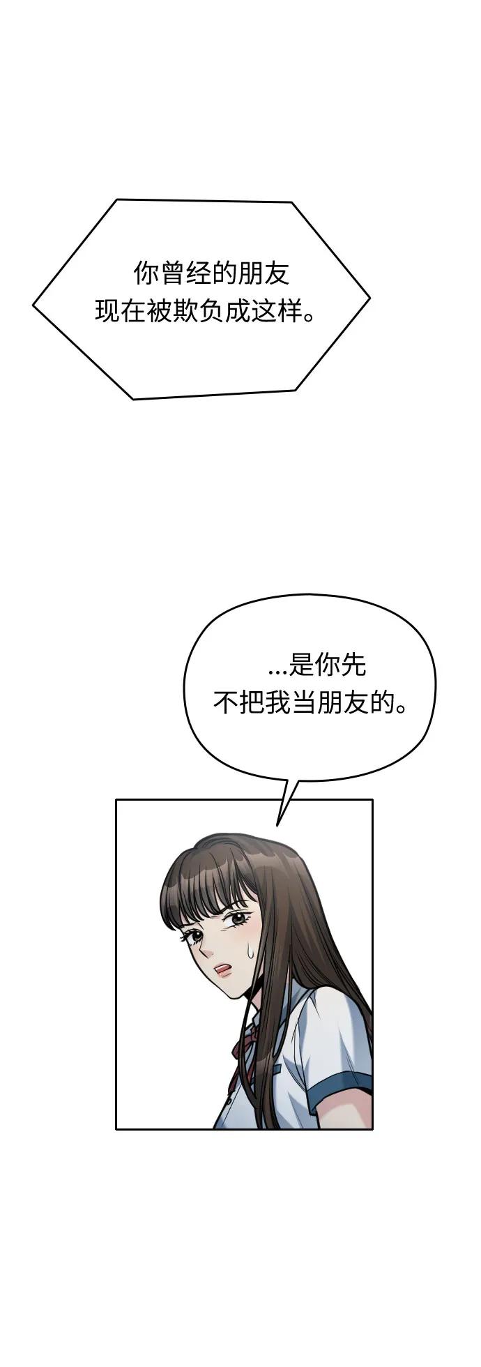 第41话70