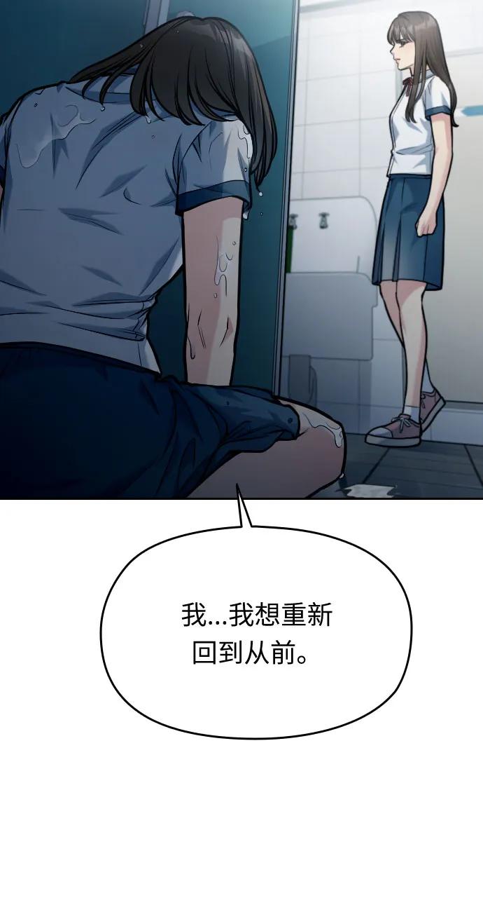 第41话72