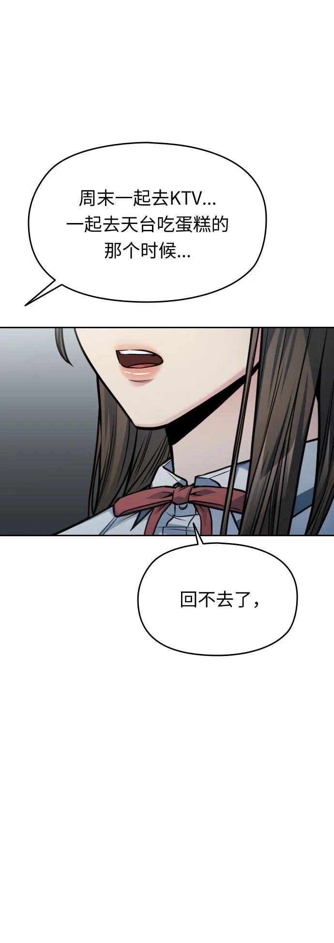 第41话73
