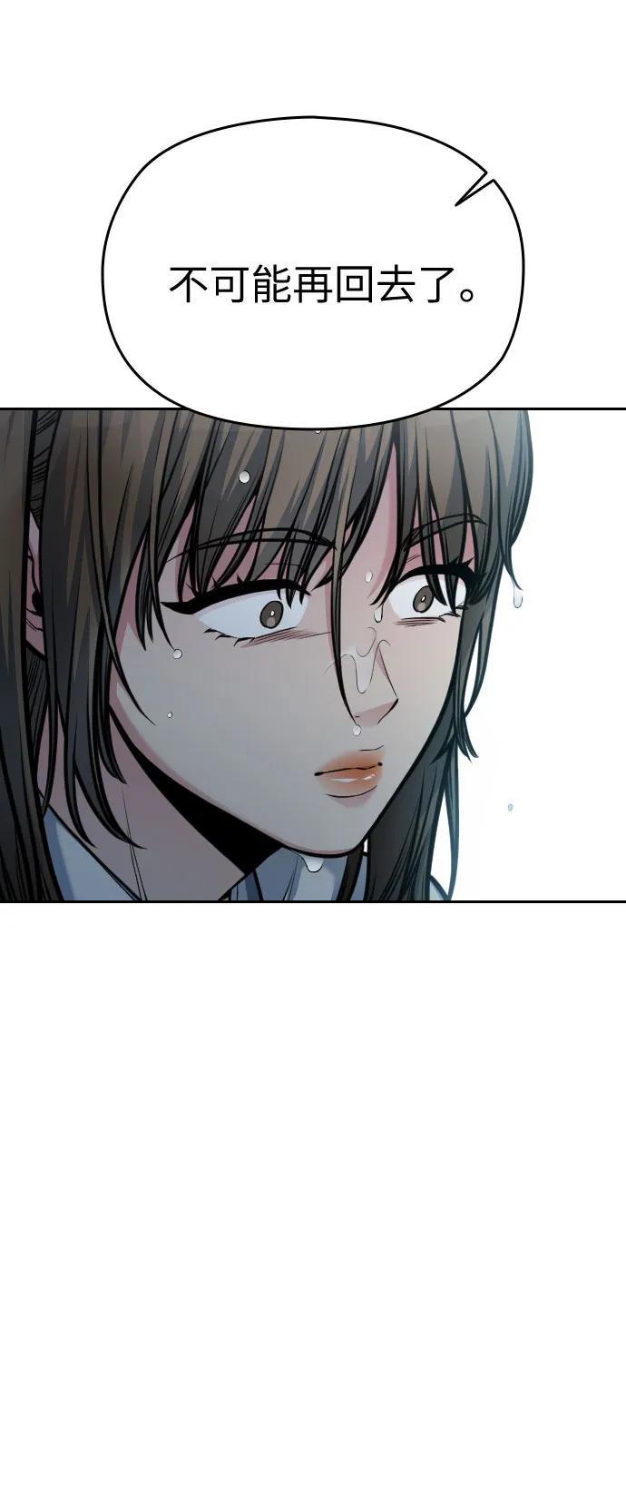 第41话74