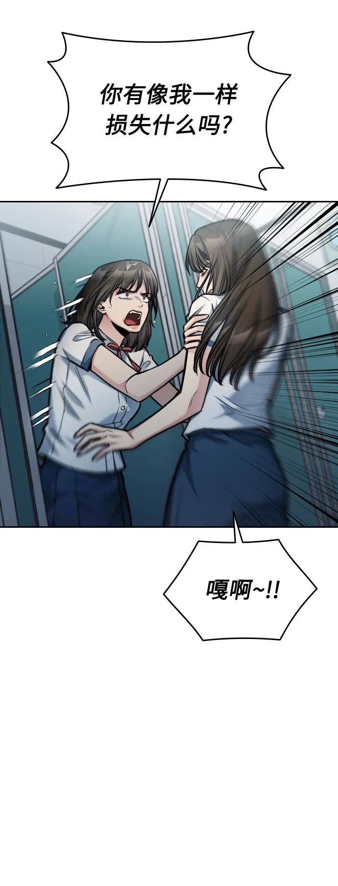 第41话76