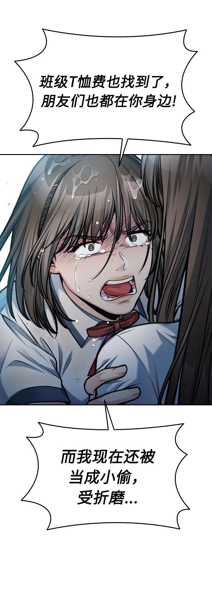 第41话77