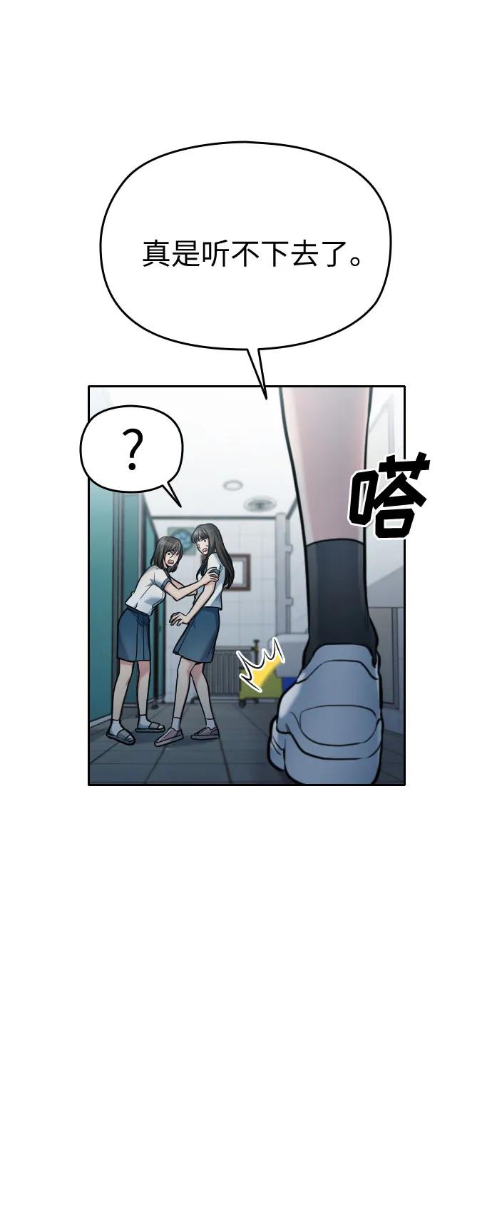 第41话78