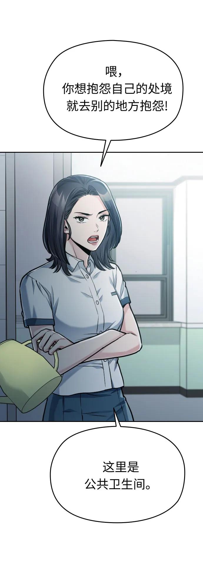 第41话79