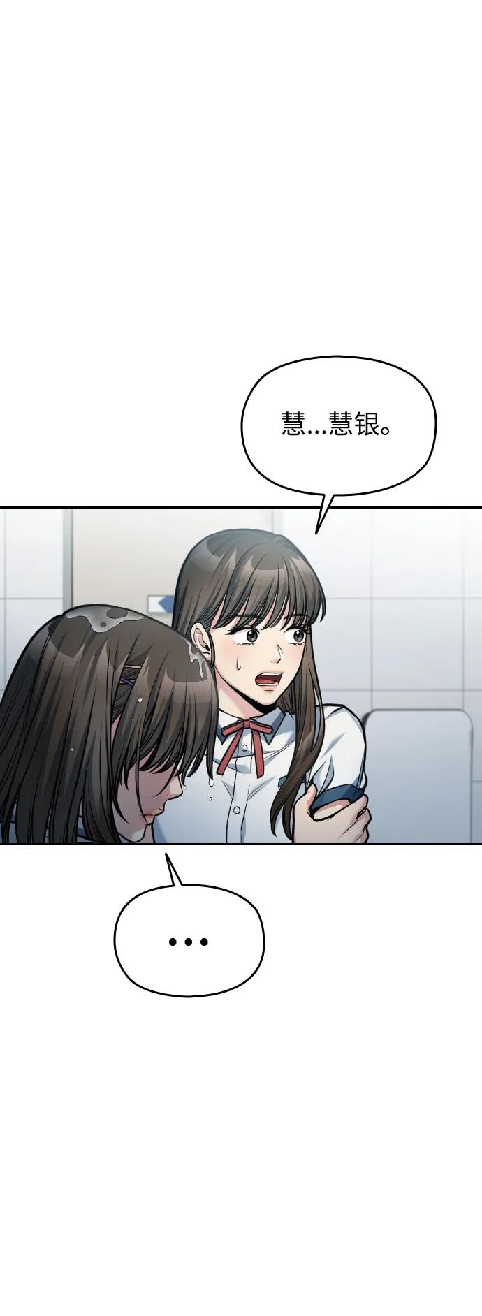 第41话80