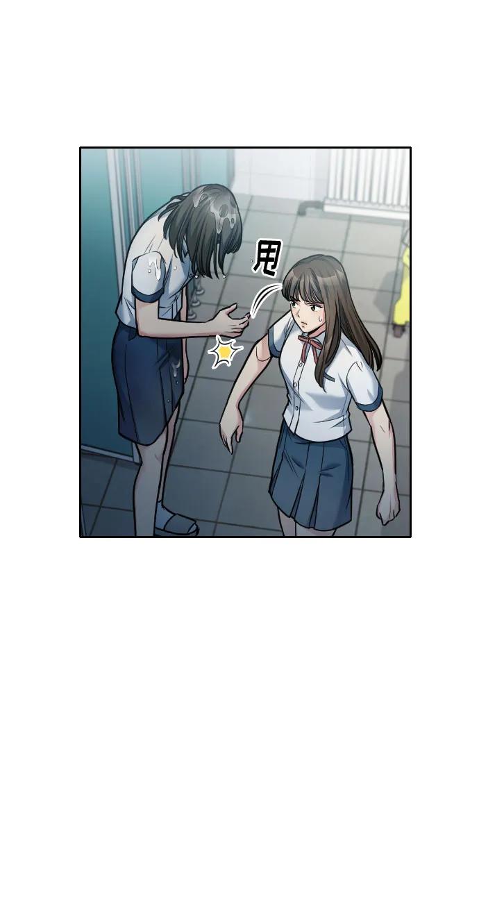 第41话81