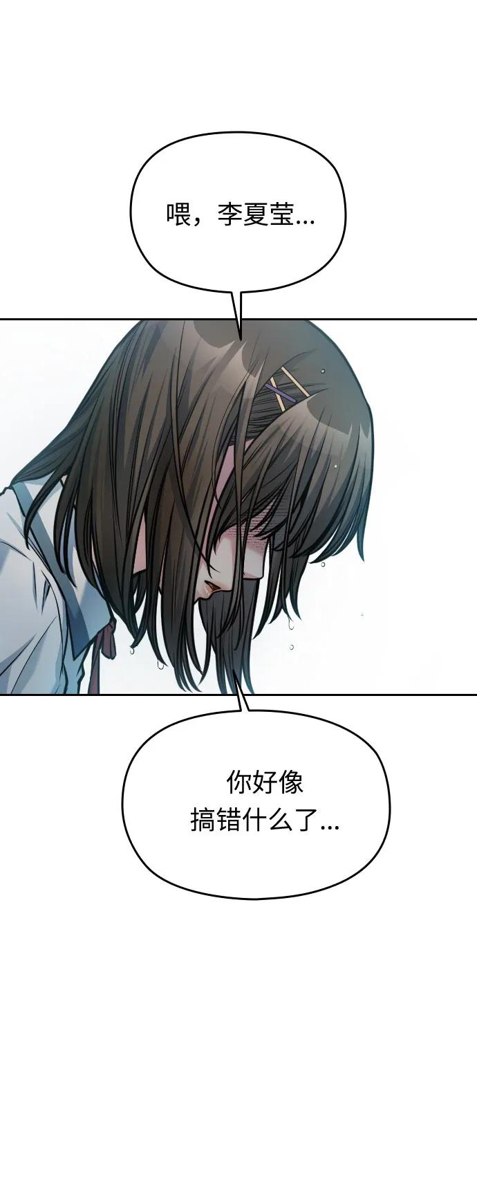 第41话82