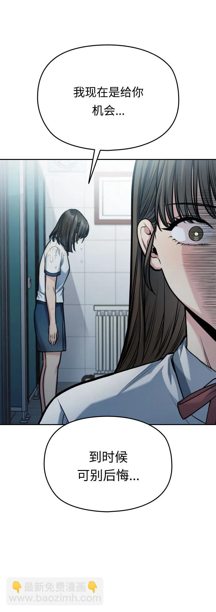 第41话83