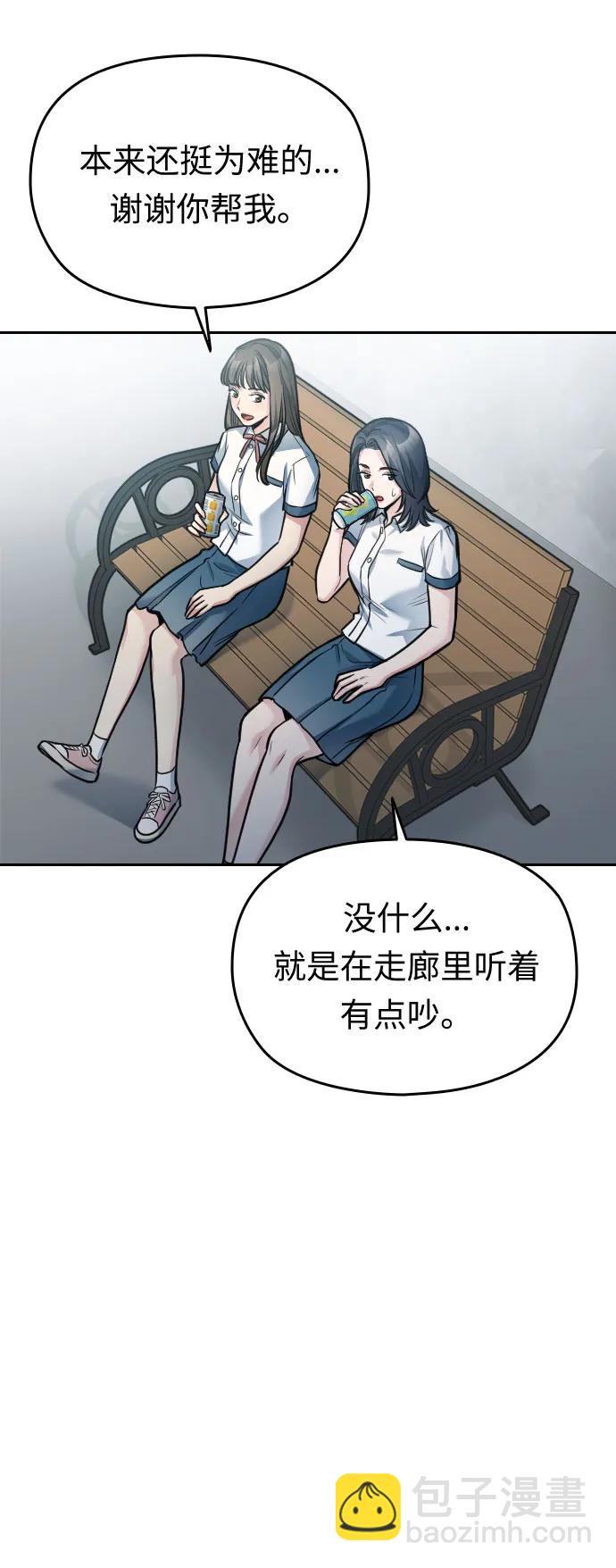 第41话87