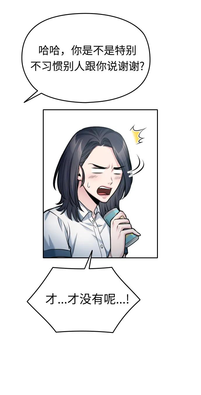 第41话88