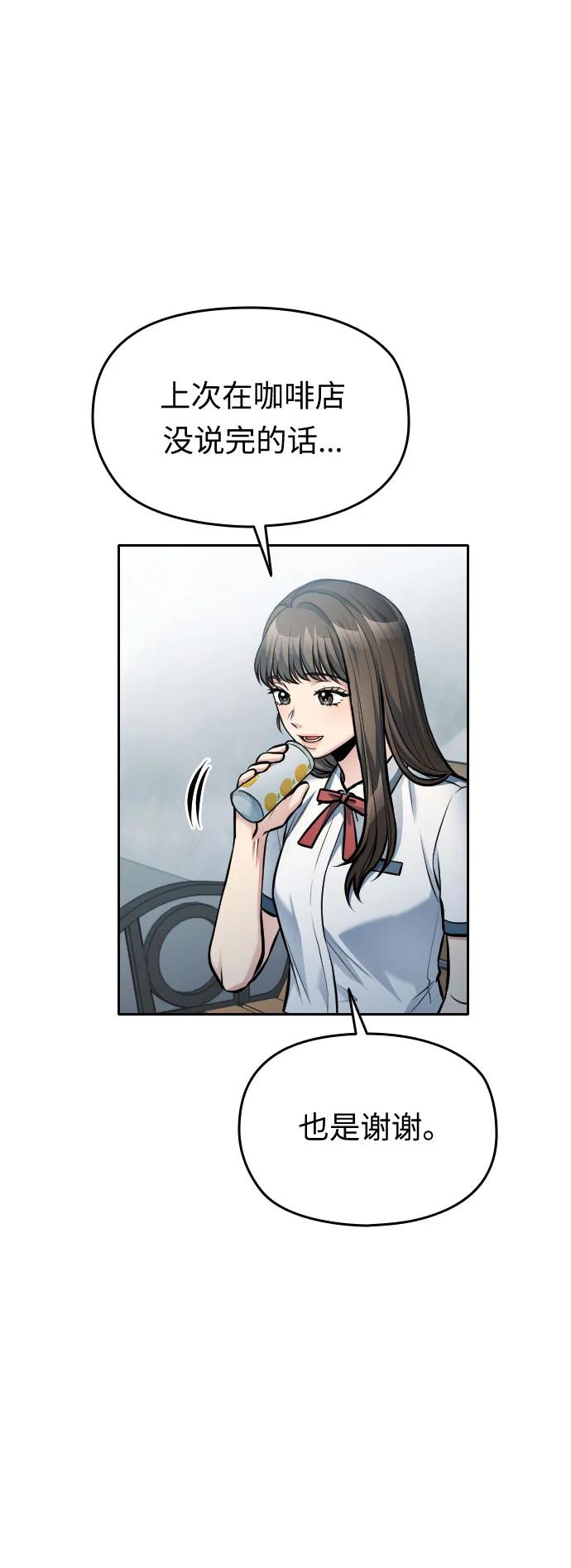 第41话89