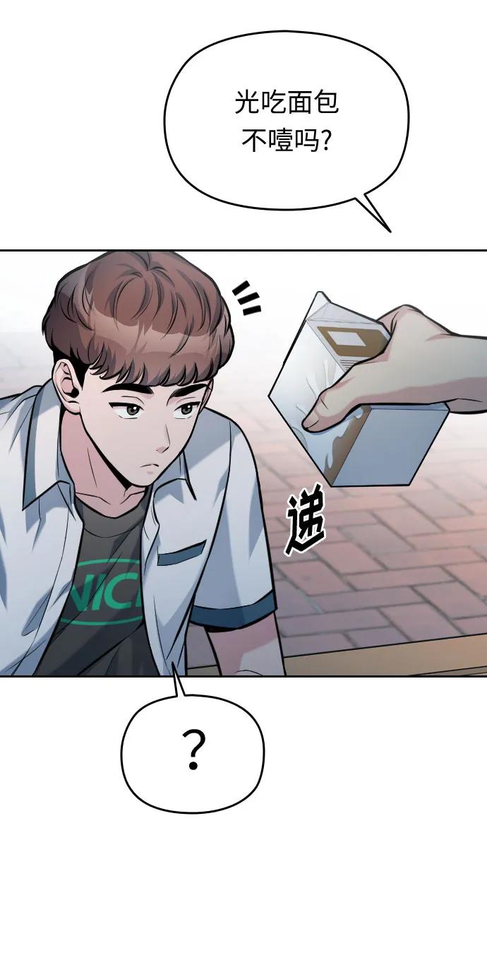 第41话9