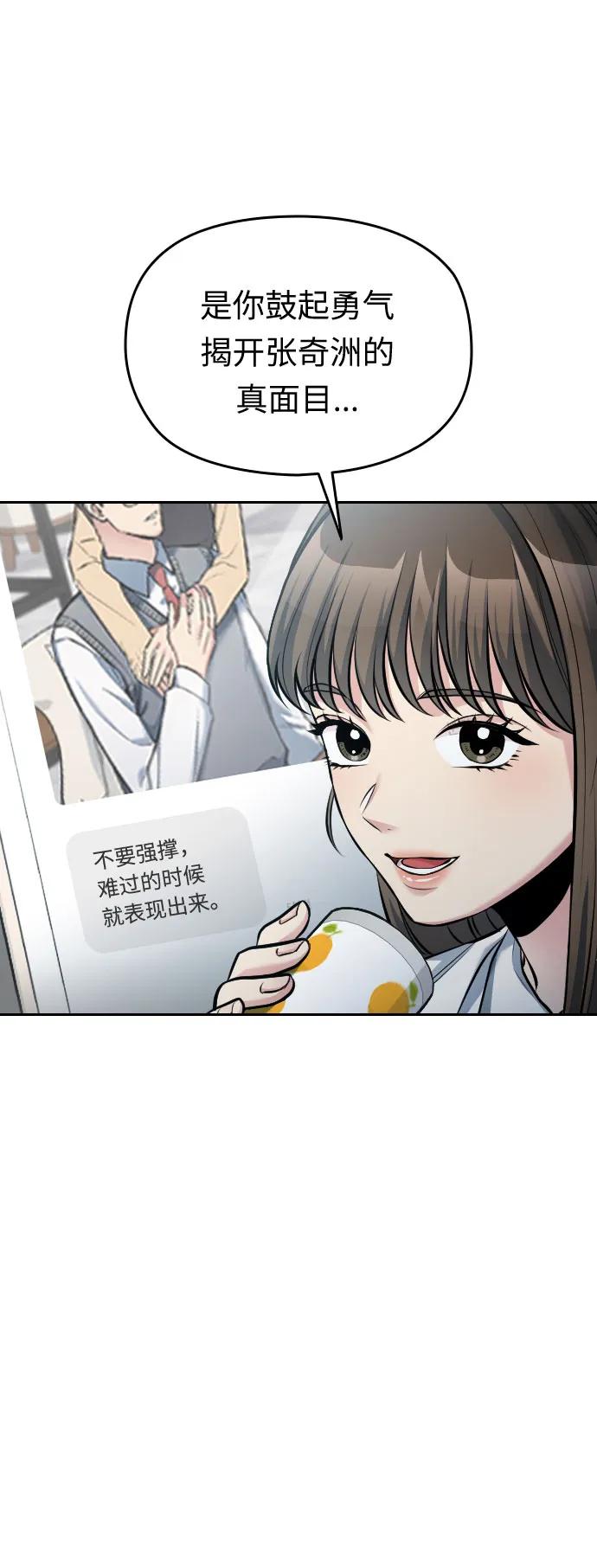 第41话90