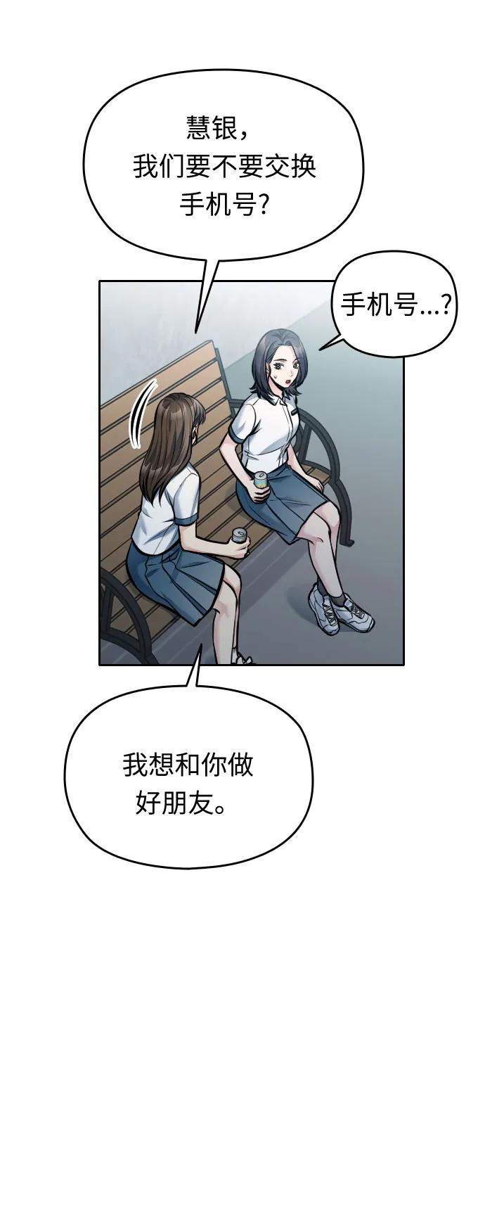 第41话92