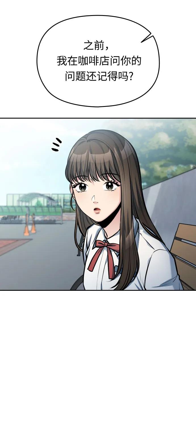 第41话94