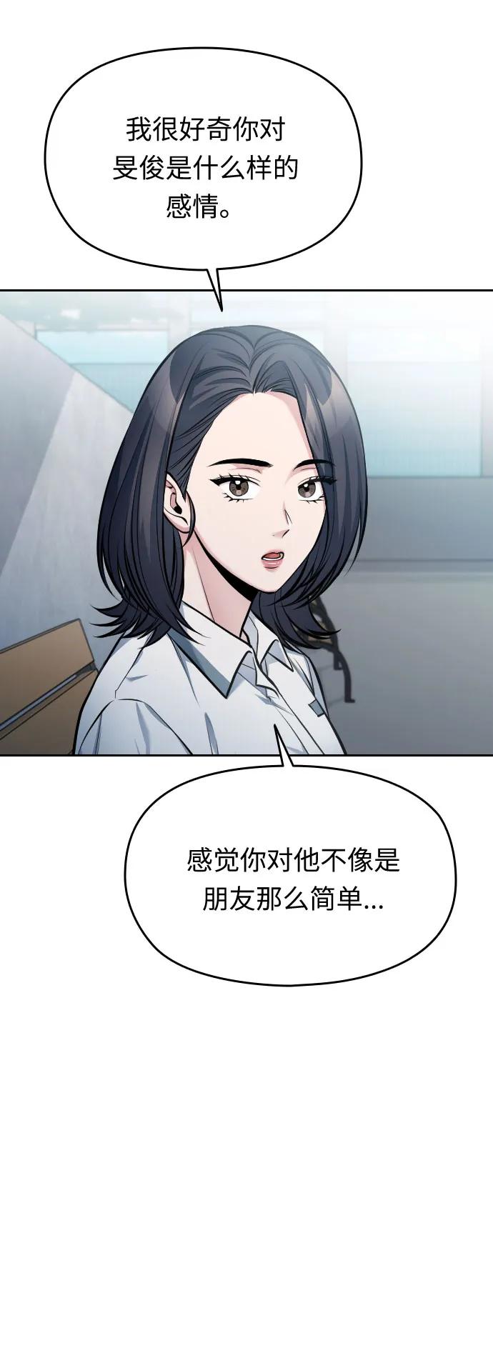 第41话95