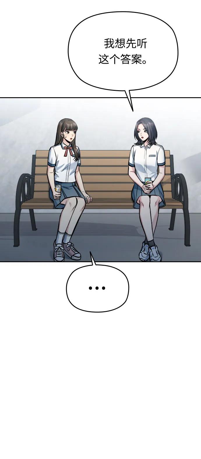 第41话96