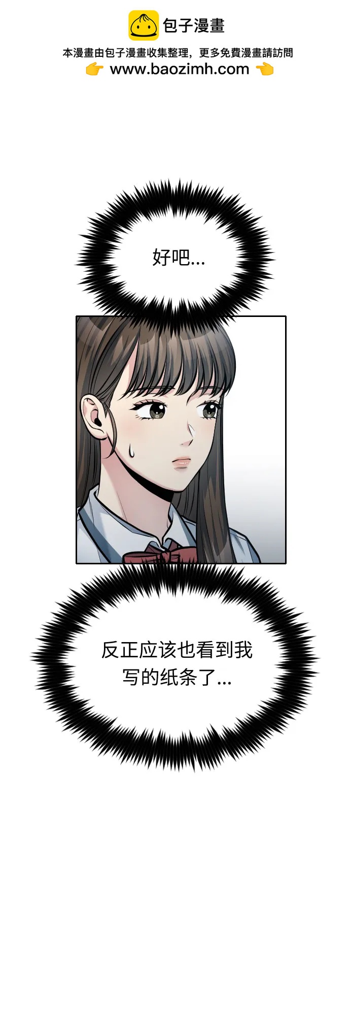 第41话97