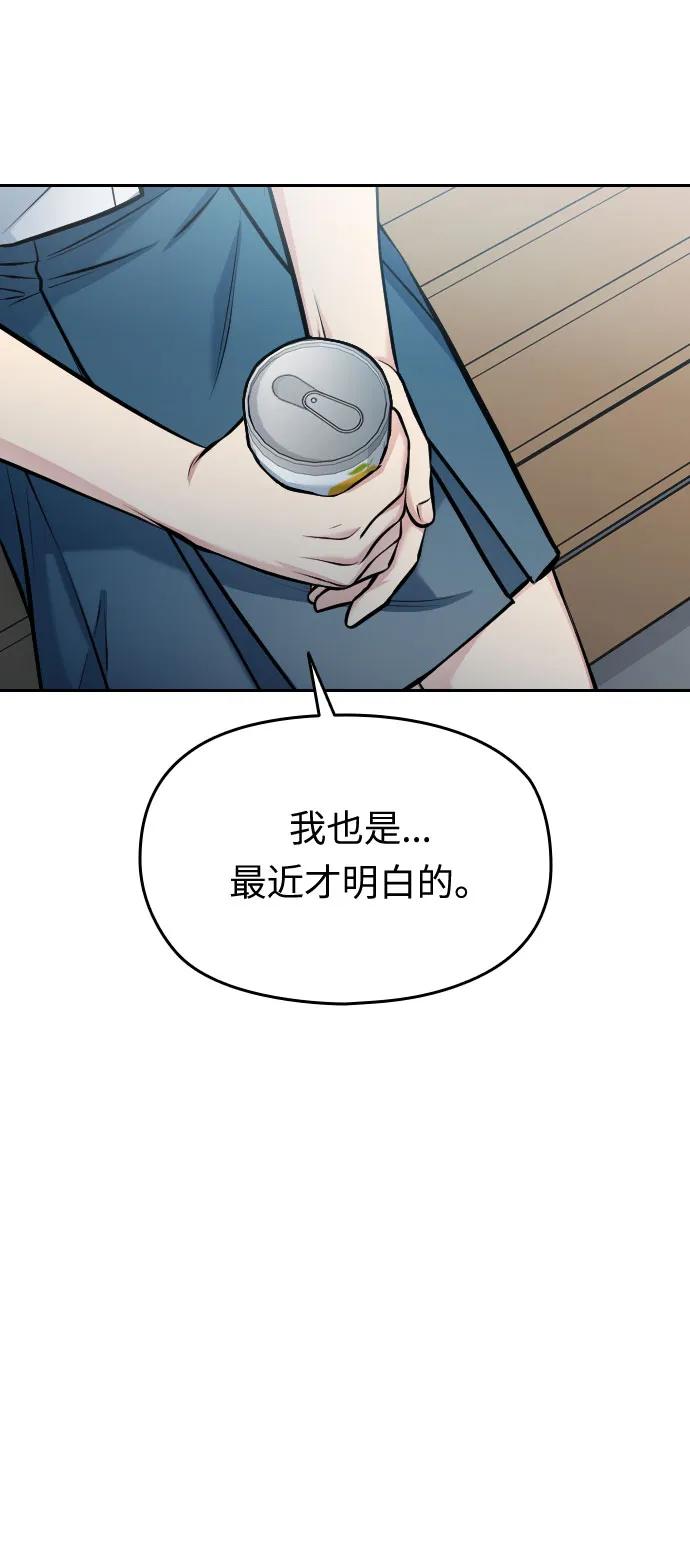 第41话98