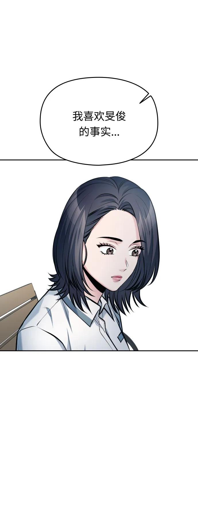 第41话99