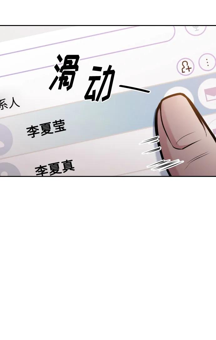 第45话102