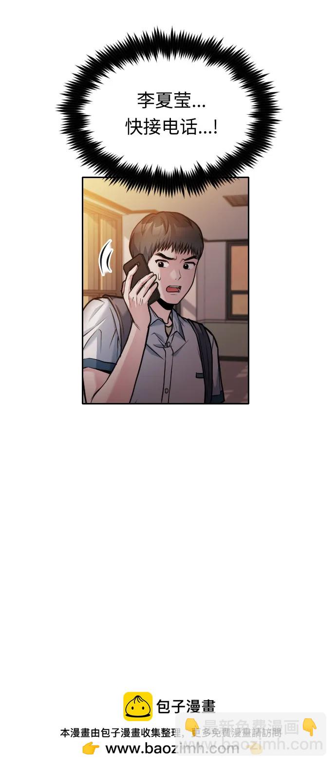第45话103