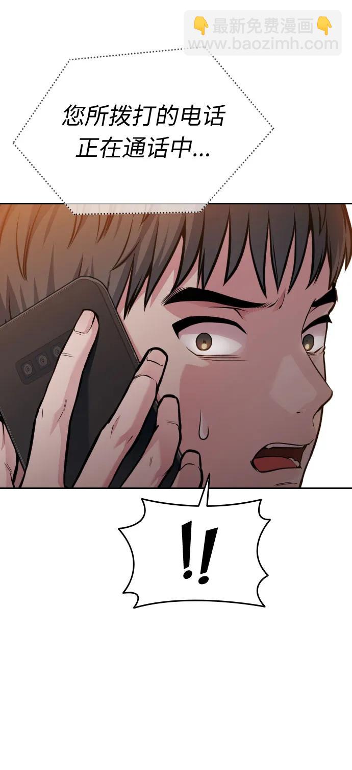 第45话108