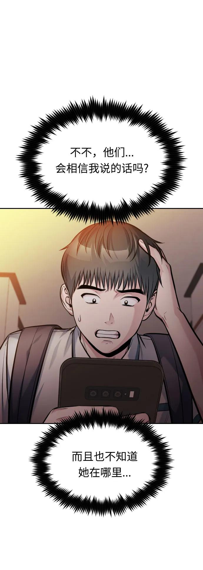 第45话110