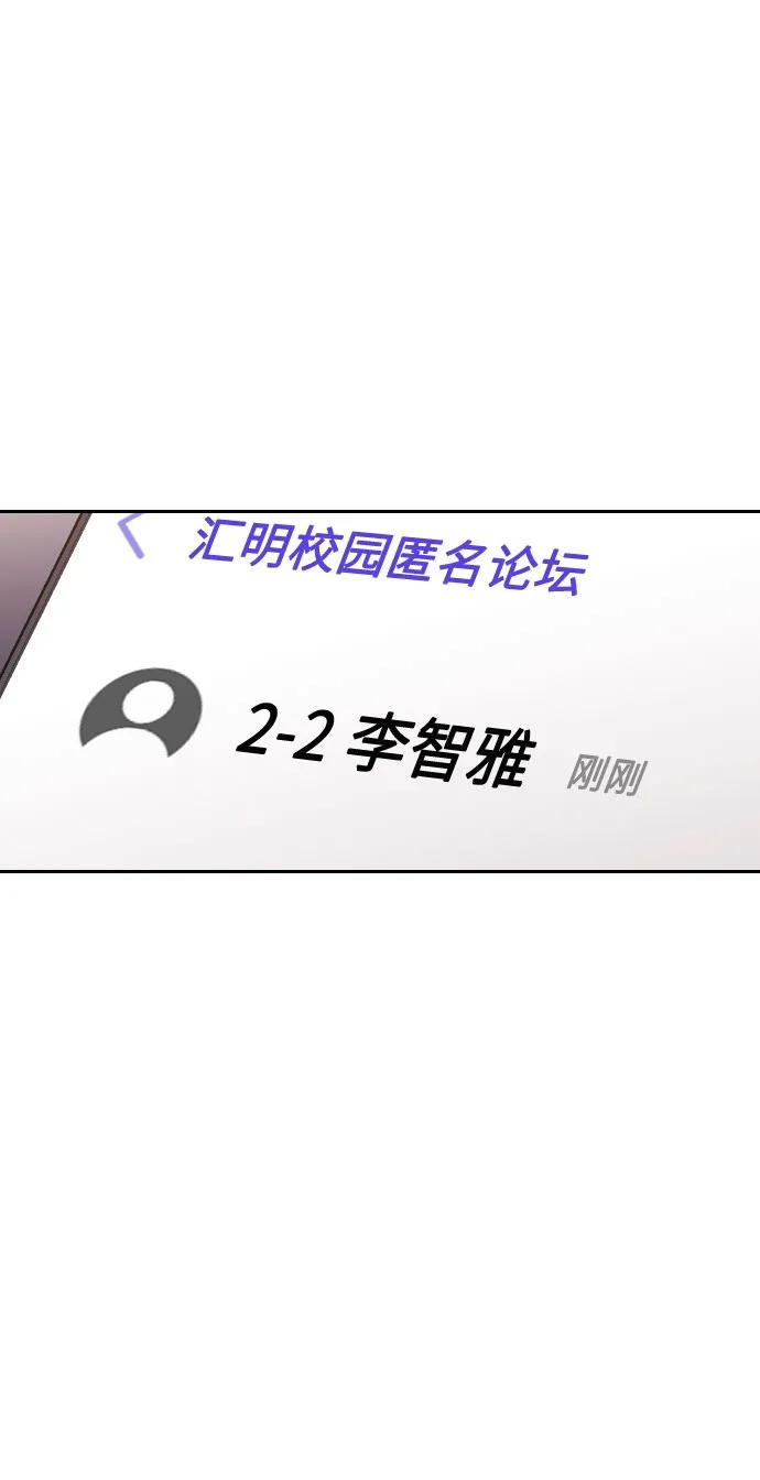第45话111