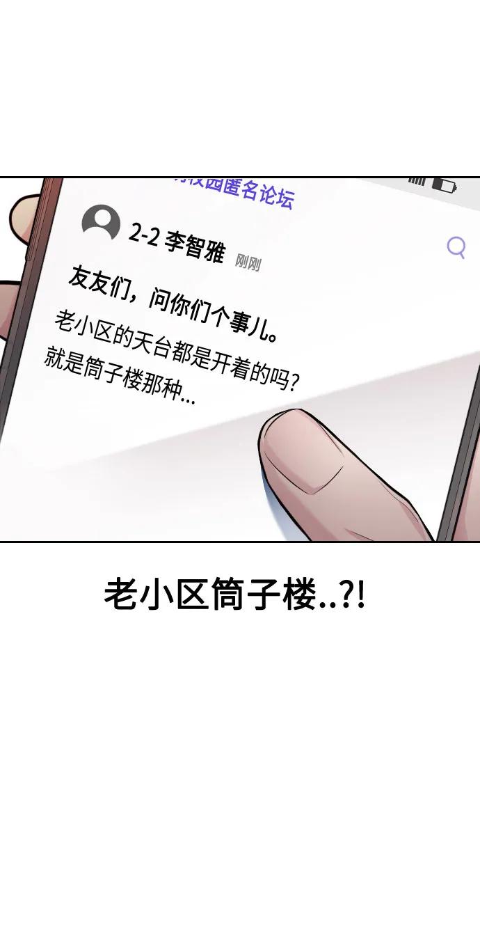 第45话113