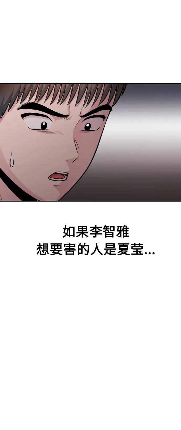 第45话114