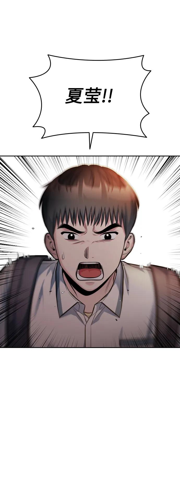 第45话117