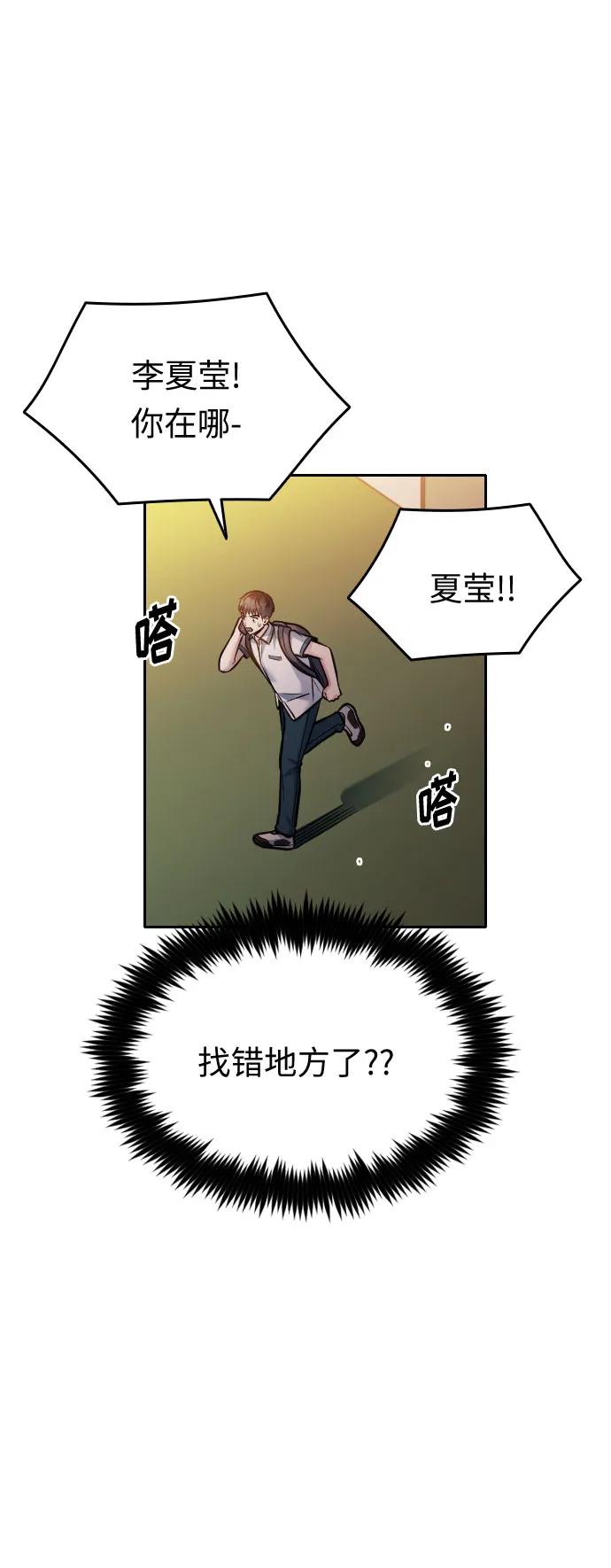 第45话119