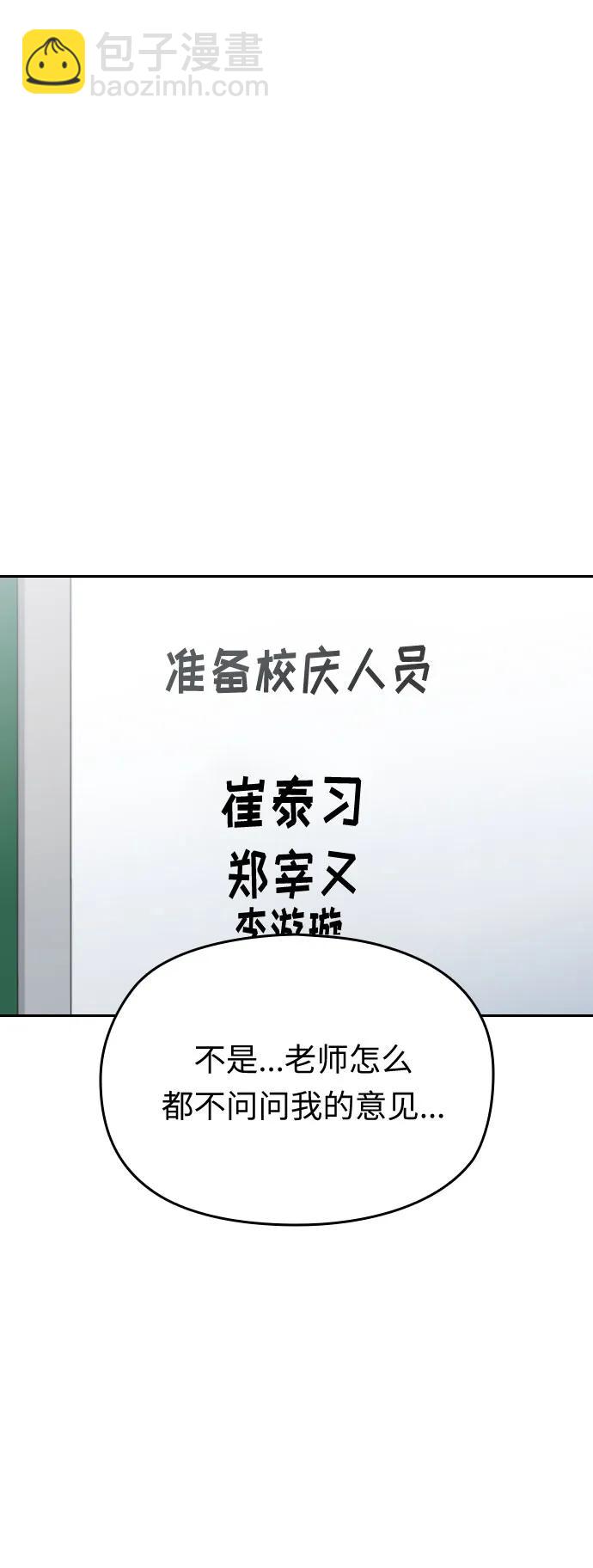 第45话12
