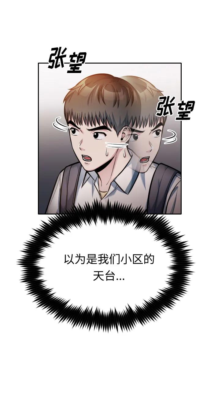 第45话120