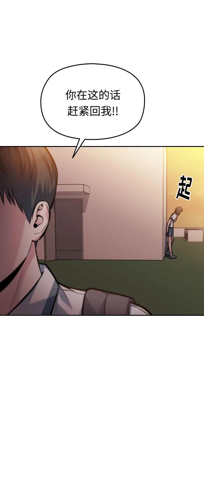 第45话121