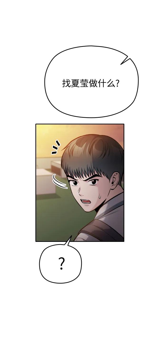 第45话122