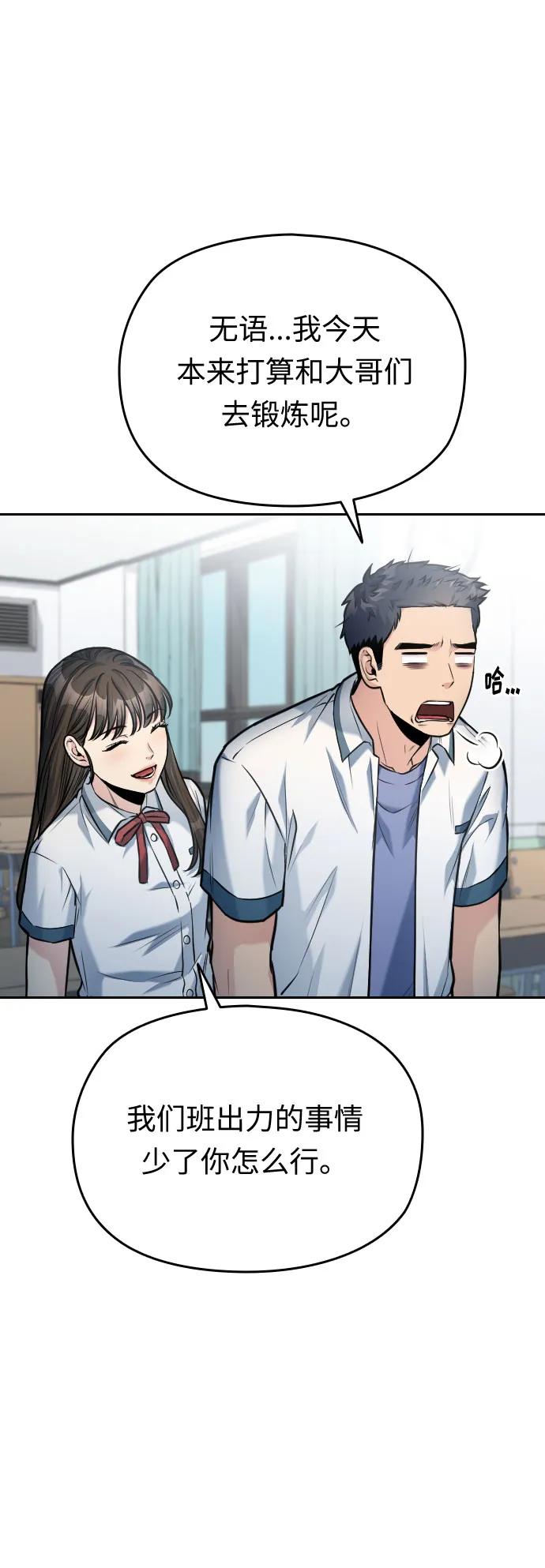 第45话13