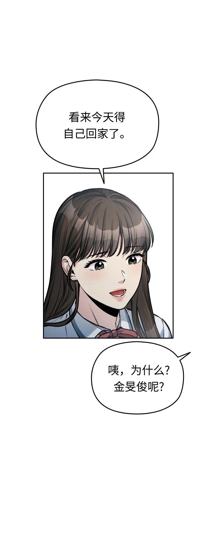 第45话15