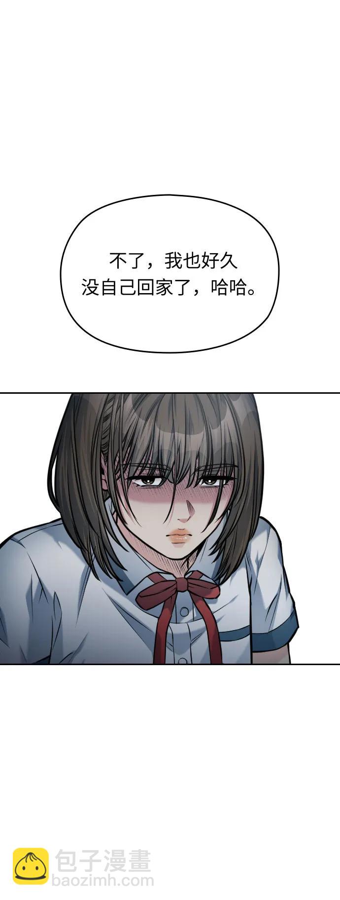 第45话17