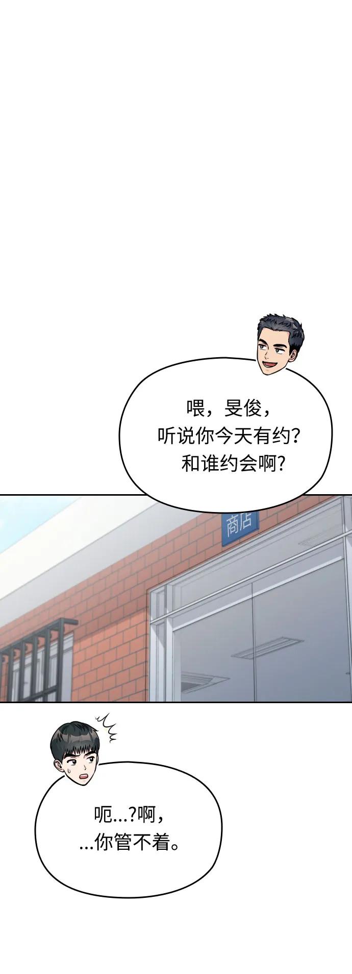 第45话18