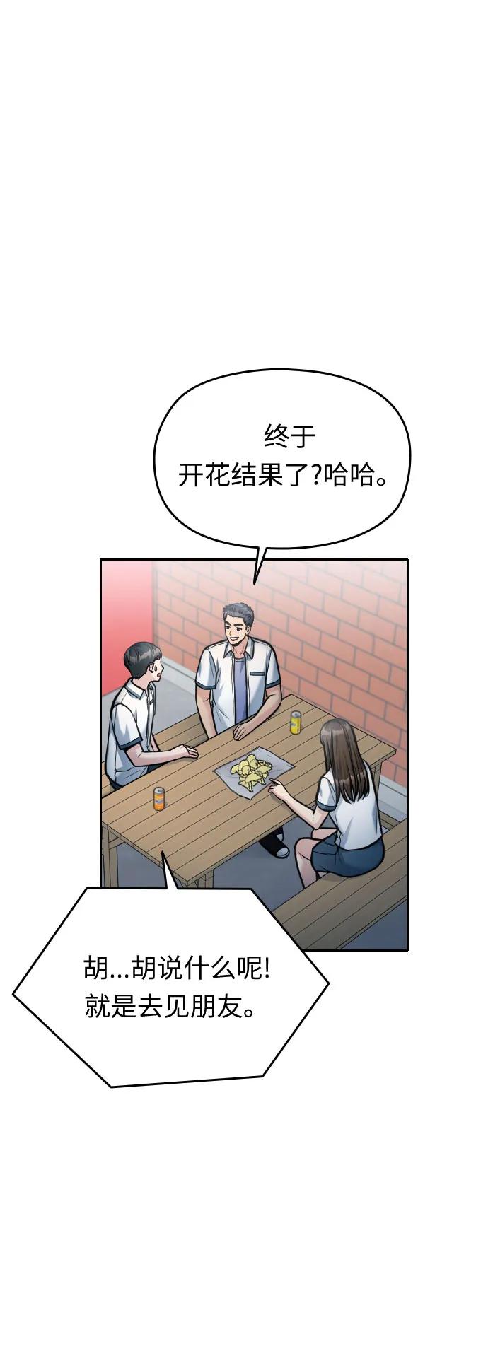 第45话19