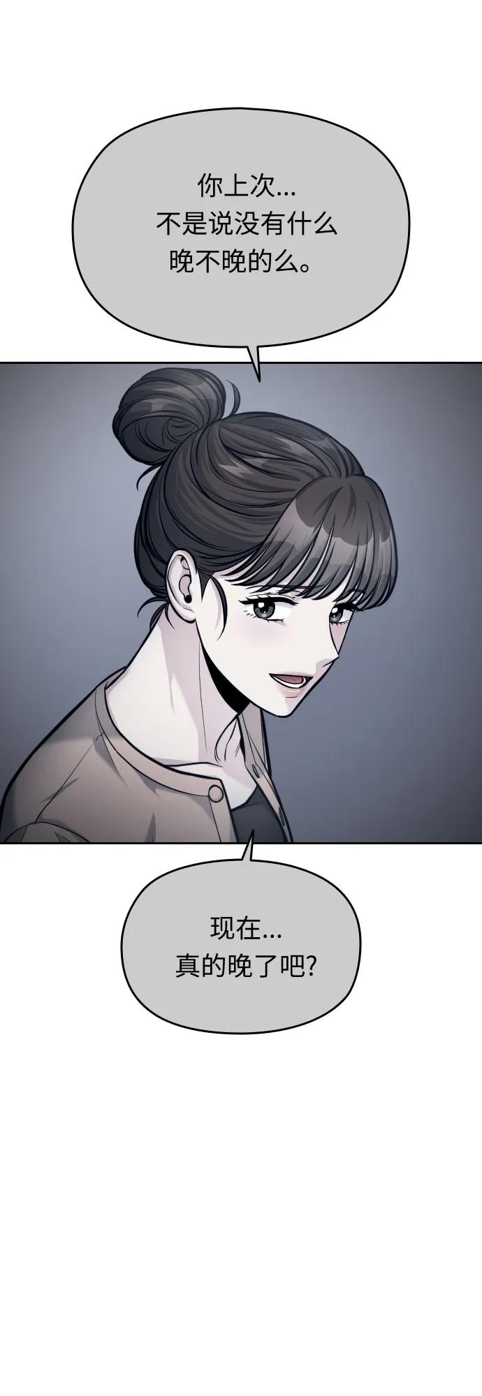 第45话22
