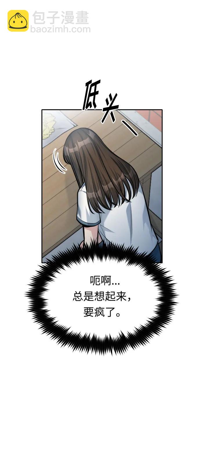 第45话23