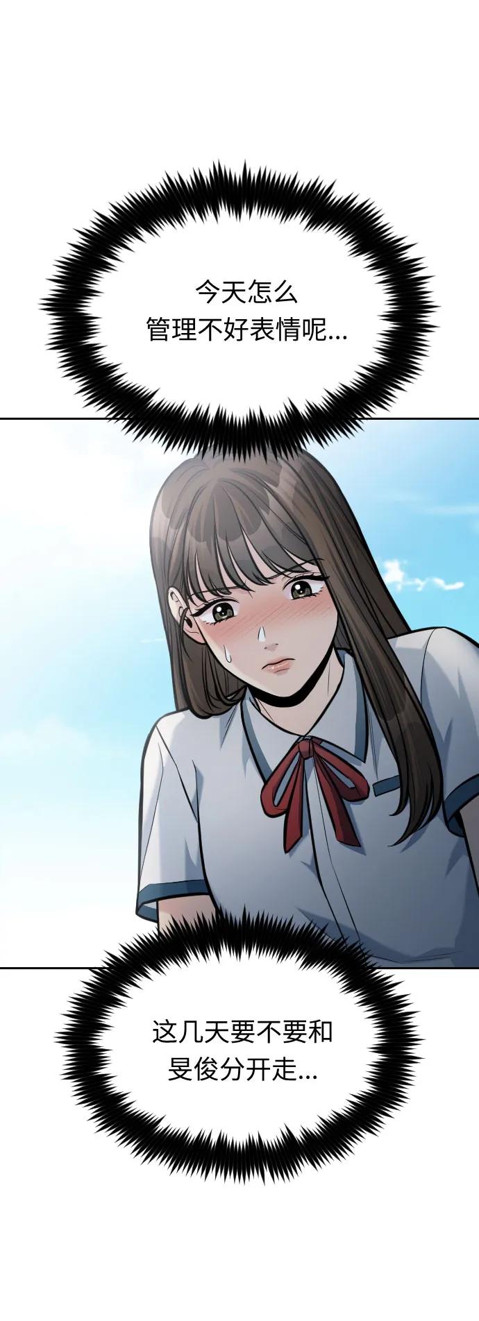 第45话24